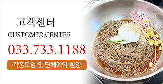 고객센터 0337331188